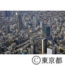 渋谷（空撮）