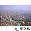 北千住（空撮）