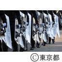 年頭部隊出動訓練