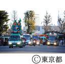 年頭部隊出動訓練