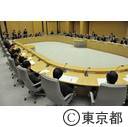 庁議
