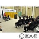 緑の東京募金感謝状贈呈式