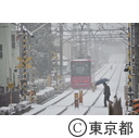 都心に雪