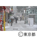 都心に雪