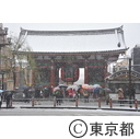 都心に雪