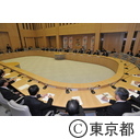 庁議