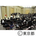 就任記者会見