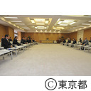予算説明会