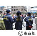 東京マラソン2014