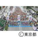 東京マラソン2014