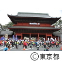東京マラソン2014