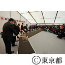 豊洲新市場（仮称）建設工事起工式