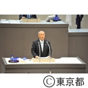 第一回定例議会