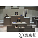 第一回定例議会