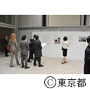 第24回東京都平和の日記念式典
