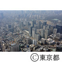 （空撮）丸の内