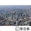 （空撮）丸の内