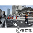 環状2号線（新橋・虎ノ門）開通記念式典