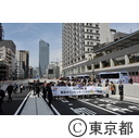 環状2号線（新橋・虎ノ門）開通記念式典