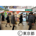 朝の新宿