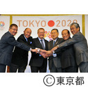 IOC TOKYO2020合同記者会見