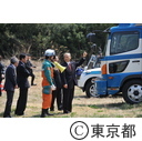 舛添知事による行政視察