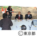 舛添知事による行政視察