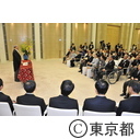 平成26年春の勲章・褒章伝達式