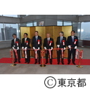 東京・ベルリン友好都市提携18周年記念パネル展開会セレモニー