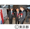 東京・ベルリン友好都市提携19周年記念パネル展開会セレモニー