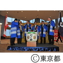 東京・ベルリン友好都市提携20周年記念パネル展開会セレモニー
