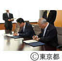 内閣府特命担当大臣（防災）との面会