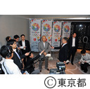 第64回九都県市首脳会議