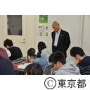 知事視察