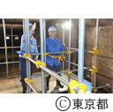 知事視察