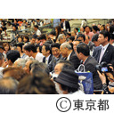 大相撲五月場所都知事賞授与