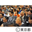 大相撲五月場所都知事賞授与