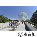 葛西臨海水族園