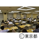 代々木公園デング熱に関する記者会見