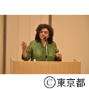 女性が輝くまち・東京シンポジウム