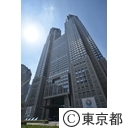 新宿周辺の高層ビル