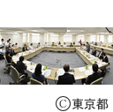 東京都蚊媒介感染症対策会議
