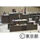 平成26年度第三回都議会代表質問