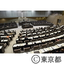 平成26年度第三回都議会代表質問