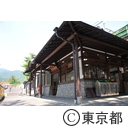 御嶽駅周辺