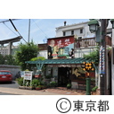 青梅駅周辺