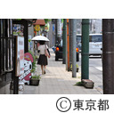 青梅駅周辺