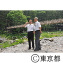 知事視察