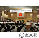 平成26年度全国街路事業促進協議会第50回通常総会