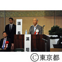 平成26年度全国街路事業促進協議会第50回通常総会